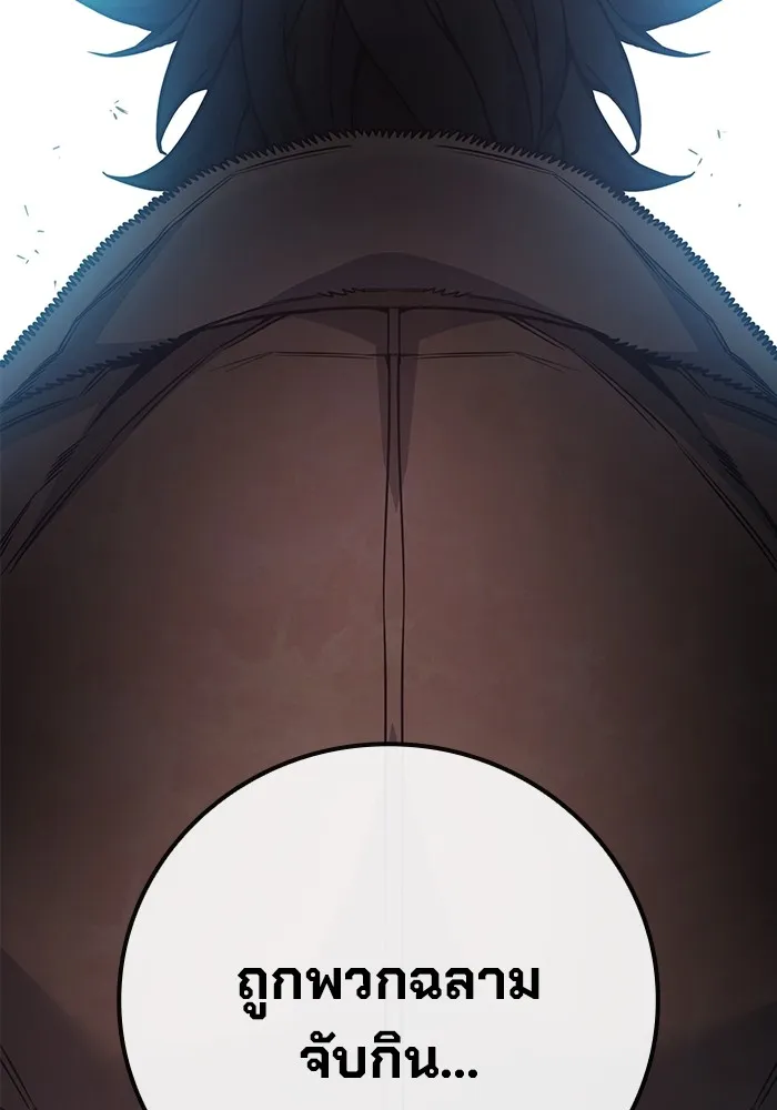 Juvenile Prison เยาวชนคนคุก ตอนที่ 36 page 130