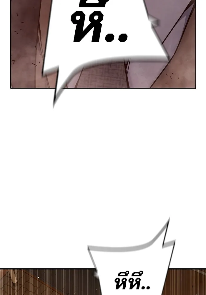 Juvenile Prison เยาวชนคนคุก ตอนที่ 36 page 140