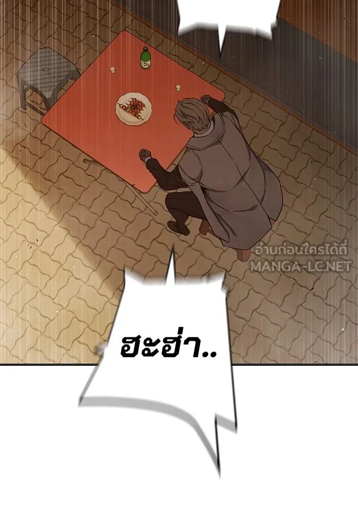 Juvenile Prison เยาวชนคนคุก ตอนที่ 36 page 141