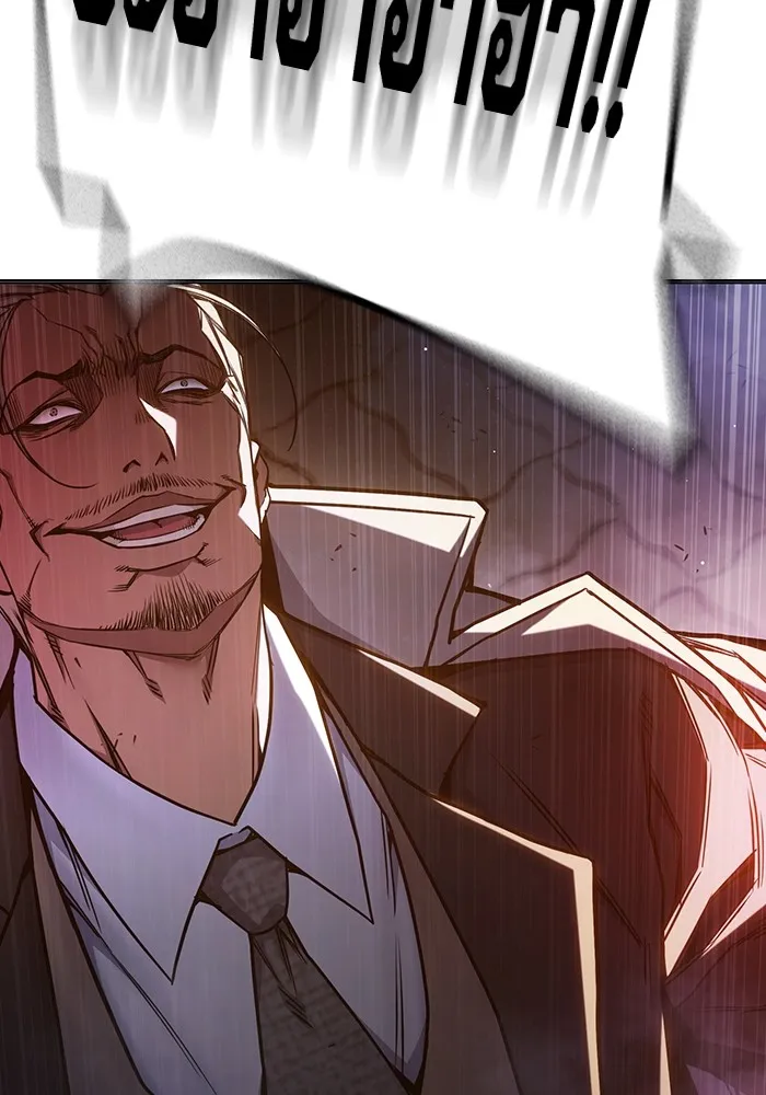 Juvenile Prison เยาวชนคนคุก ตอนที่ 36 page 143