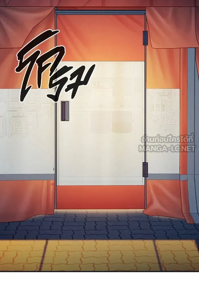 Juvenile Prison เยาวชนคนคุก ตอนที่ 36 page 150