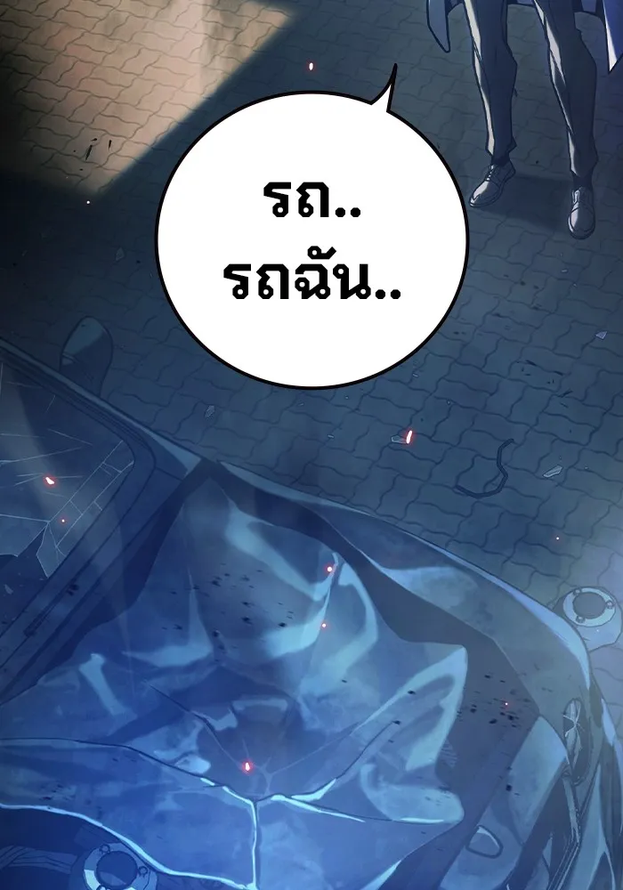 Juvenile Prison เยาวชนคนคุก ตอนที่ 36 page 157