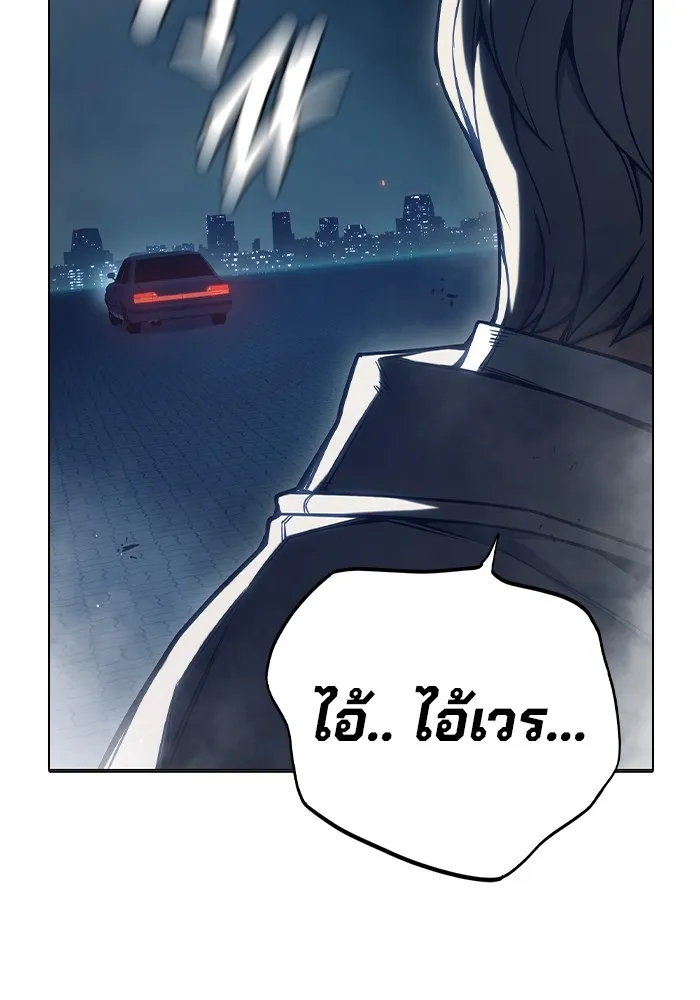 Juvenile Prison เยาวชนคนคุก ตอนที่ 36 page 160