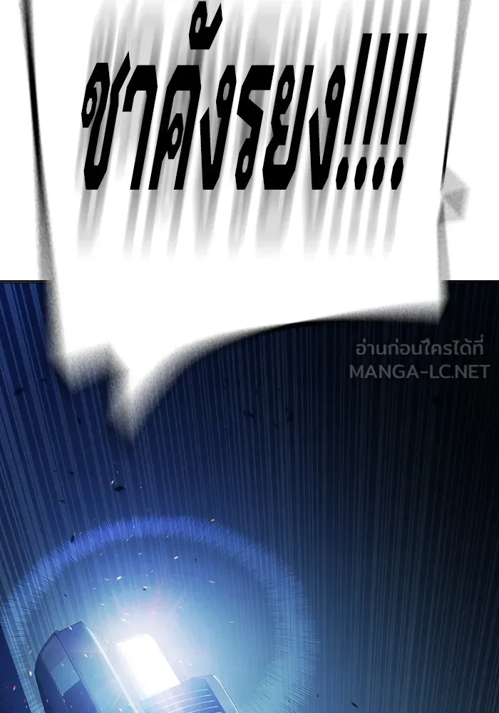 Juvenile Prison เยาวชนคนคุก ตอนที่ 36 page 162