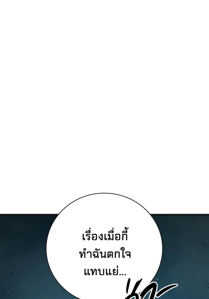 Juvenile Prison เยาวชนคนคุก ตอนที่ 36 page 167
