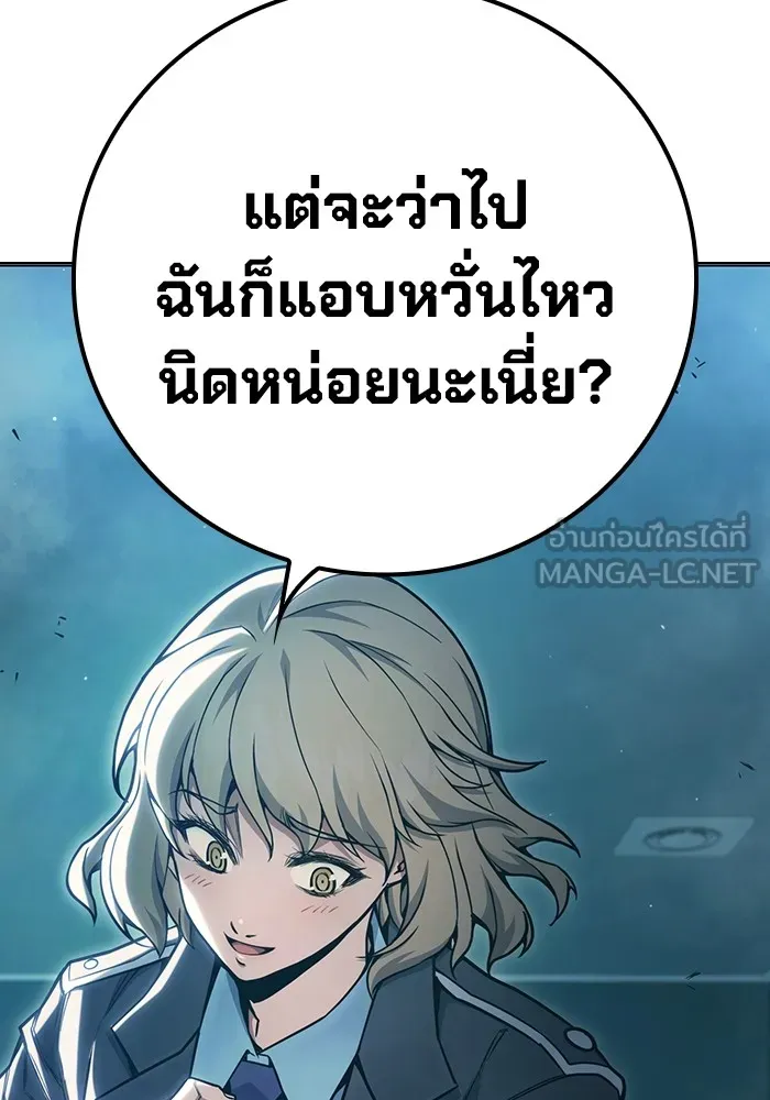 Juvenile Prison เยาวชนคนคุก ตอนที่ 36 page 171