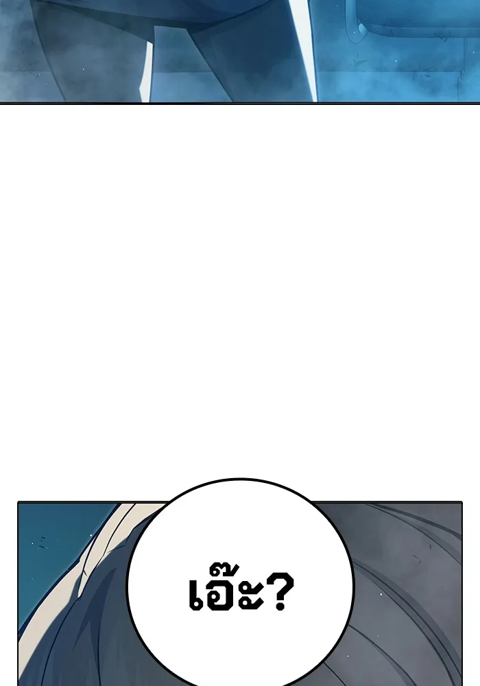 Juvenile Prison เยาวชนคนคุก ตอนที่ 36 page 175