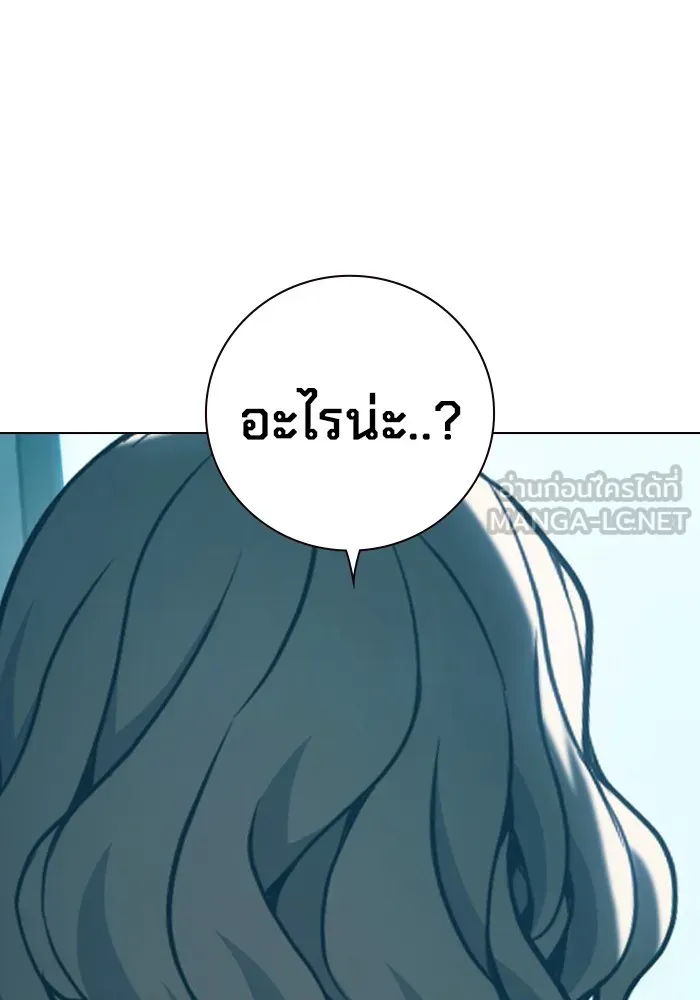 Juvenile Prison เยาวชนคนคุก ตอนที่ 36 page 177