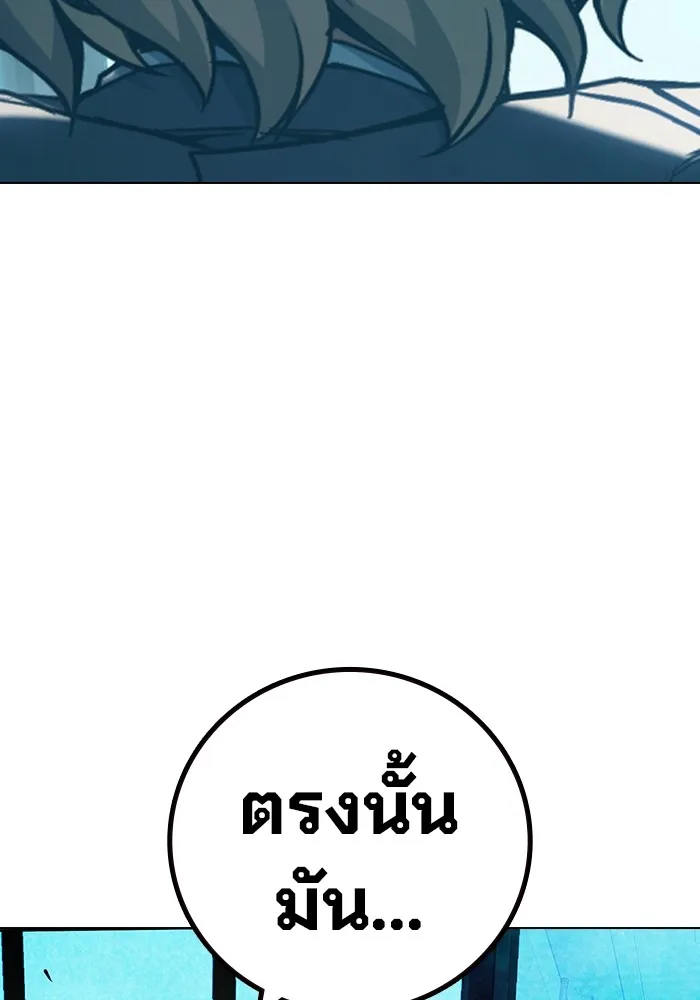 Juvenile Prison เยาวชนคนคุก ตอนที่ 36 page 178