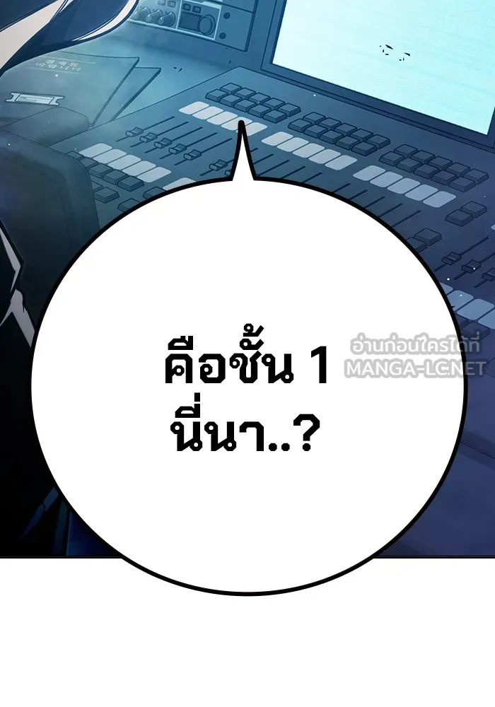 Juvenile Prison เยาวชนคนคุก ตอนที่ 36 page 180