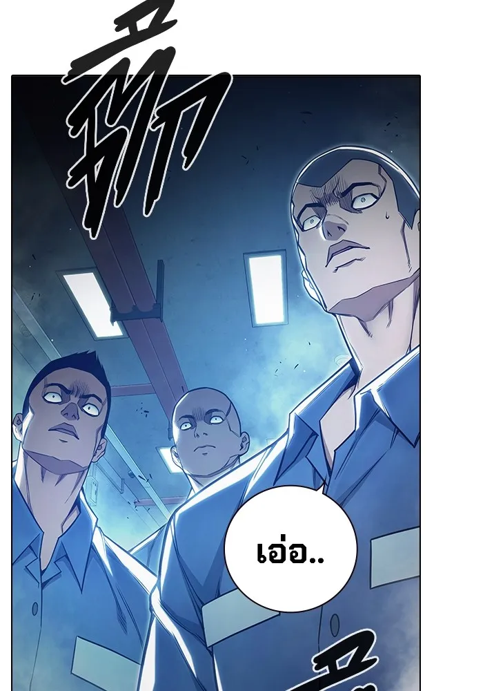 Juvenile Prison เยาวชนคนคุก ตอนที่ 36 page 182