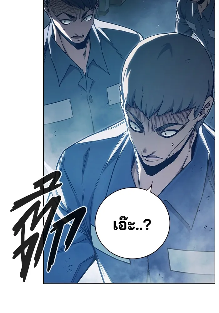 Juvenile Prison เยาวชนคนคุก ตอนที่ 36 page 184