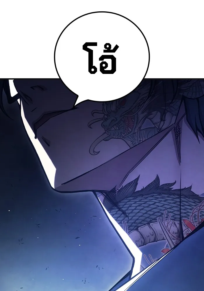 Juvenile Prison เยาวชนคนคุก ตอนที่ 36 page 193