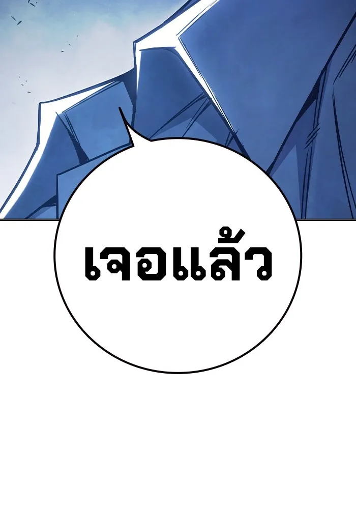 Juvenile Prison เยาวชนคนคุก ตอนที่ 36 page 194