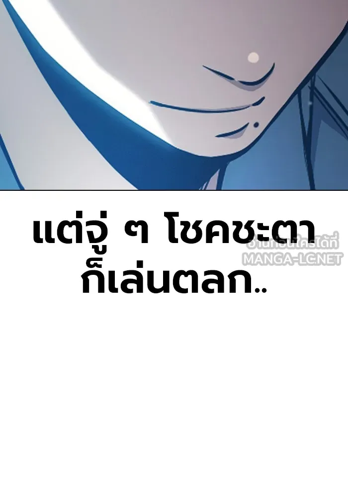 Juvenile Prison เยาวชนคนคุก ตอนที่ 37 page 9