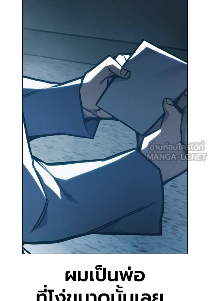 Juvenile Prison เยาวชนคนคุก ตอนที่ 37 page 12