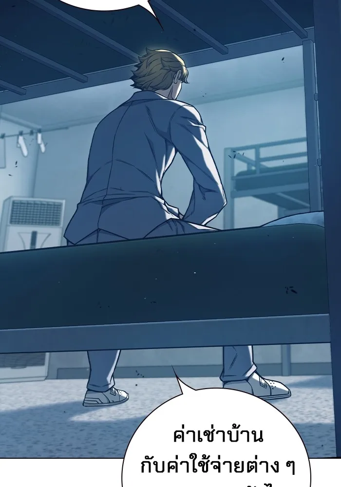 Juvenile Prison เยาวชนคนคุก ตอนที่ 37 page 14