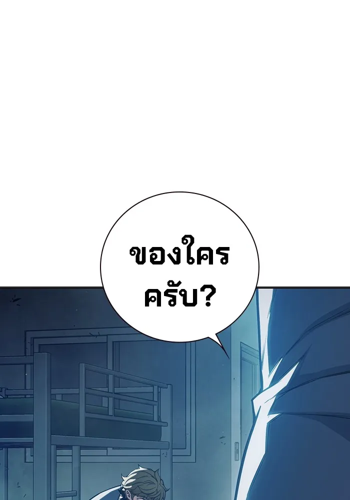 Juvenile Prison เยาวชนคนคุก ตอนที่ 37 page 17