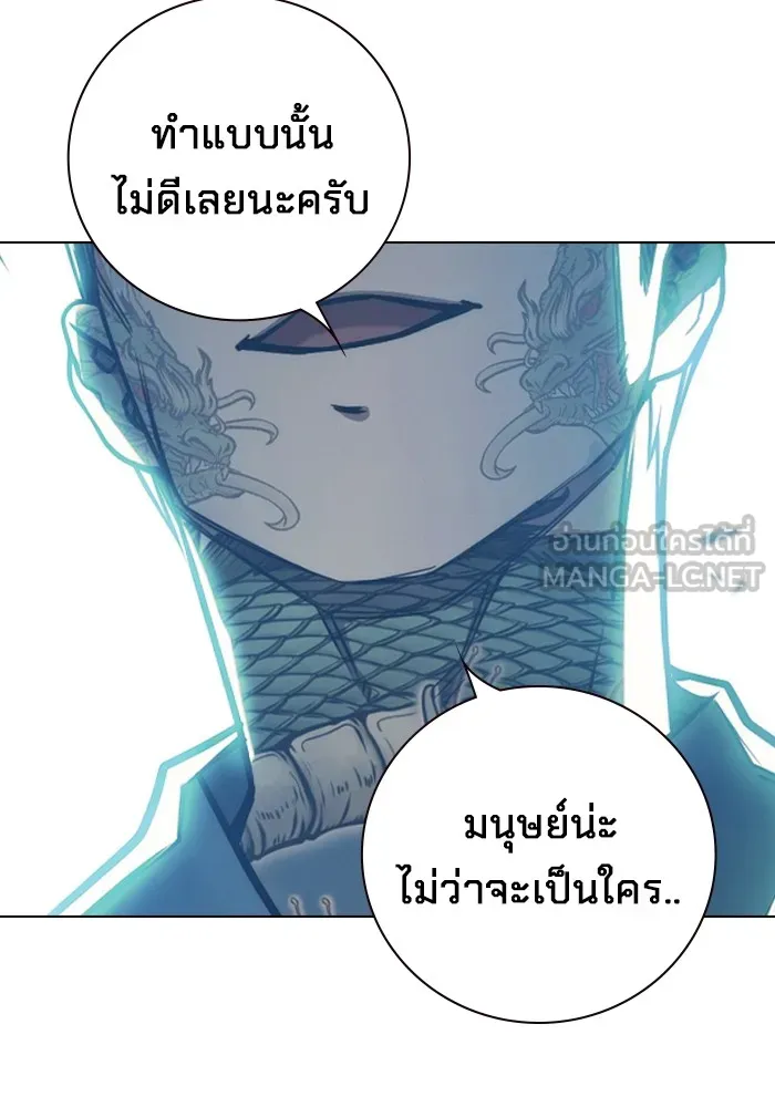 Juvenile Prison เยาวชนคนคุก ตอนที่ 37 page 24