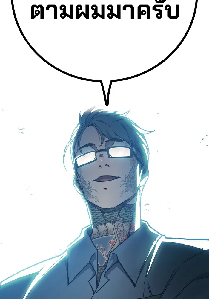 Juvenile Prison เยาวชนคนคุก ตอนที่ 37 page 28