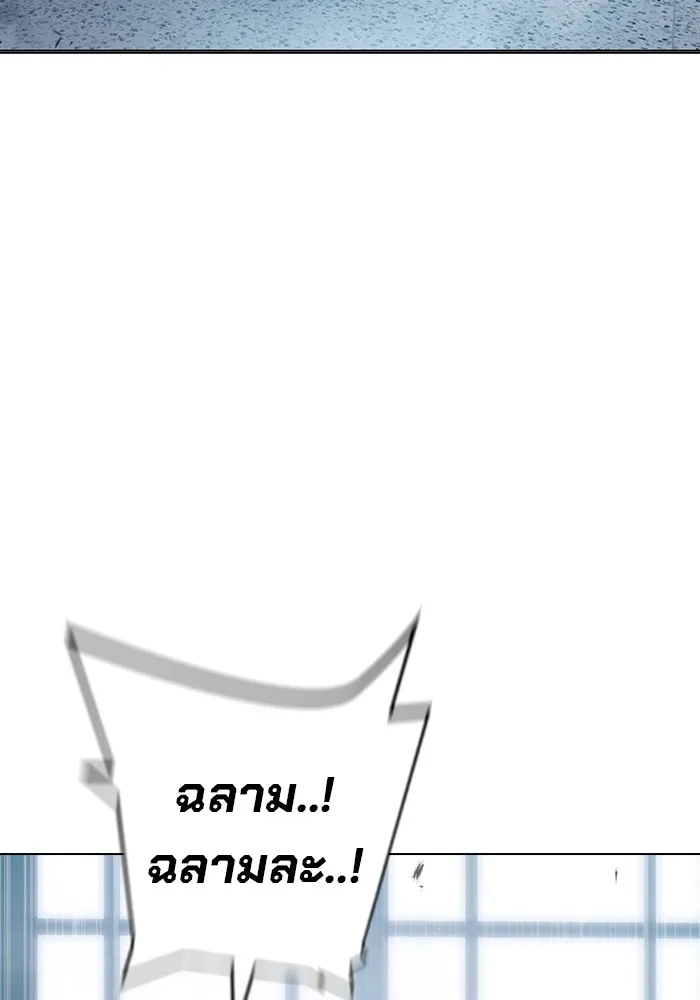 Juvenile Prison เยาวชนคนคุก ตอนที่ 37 page 34
