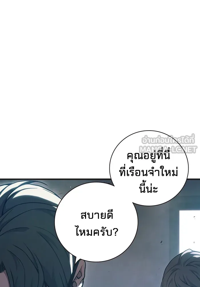 Juvenile Prison เยาวชนคนคุก ตอนที่ 37 page 36