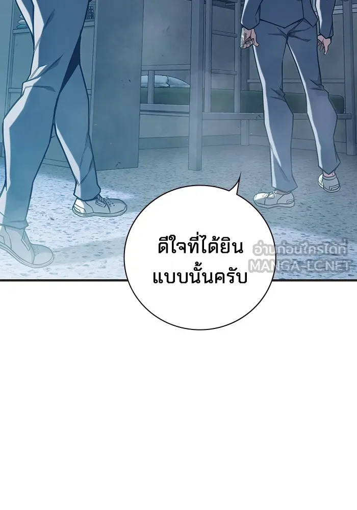 Juvenile Prison เยาวชนคนคุก ตอนที่ 37 page 39