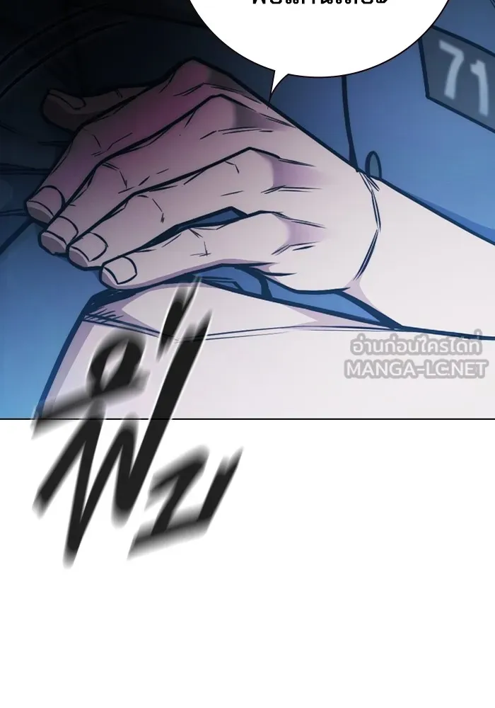 Juvenile Prison เยาวชนคนคุก ตอนที่ 37 page 42