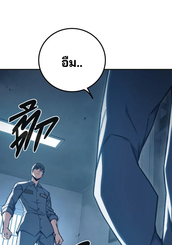 Juvenile Prison เยาวชนคนคุก ตอนที่ 37 page 47