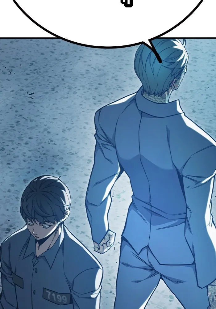 Juvenile Prison เยาวชนคนคุก ตอนที่ 37 page 50