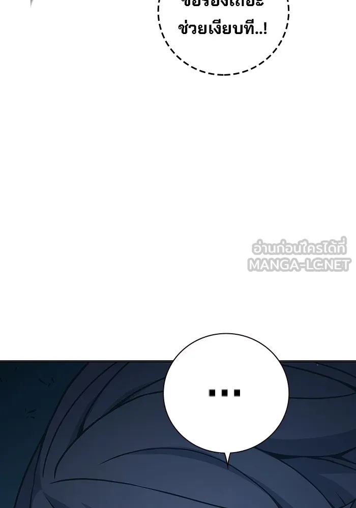 Juvenile Prison เยาวชนคนคุก ตอนที่ 37 page 54
