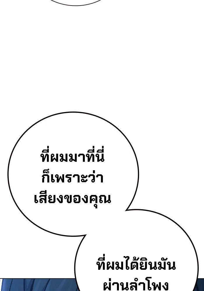 Juvenile Prison เยาวชนคนคุก ตอนที่ 37 page 56