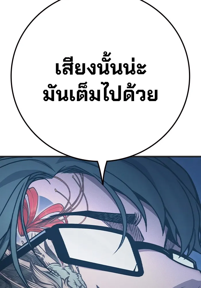 Juvenile Prison เยาวชนคนคุก ตอนที่ 37 page 58