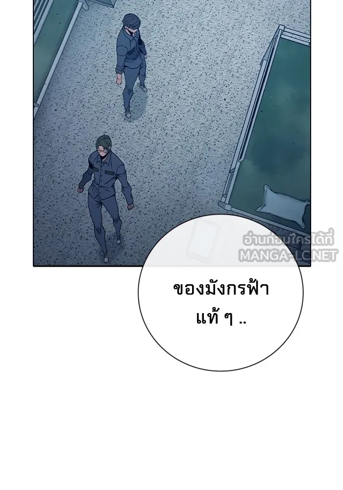 Juvenile Prison เยาวชนคนคุก ตอนที่ 37 page 63