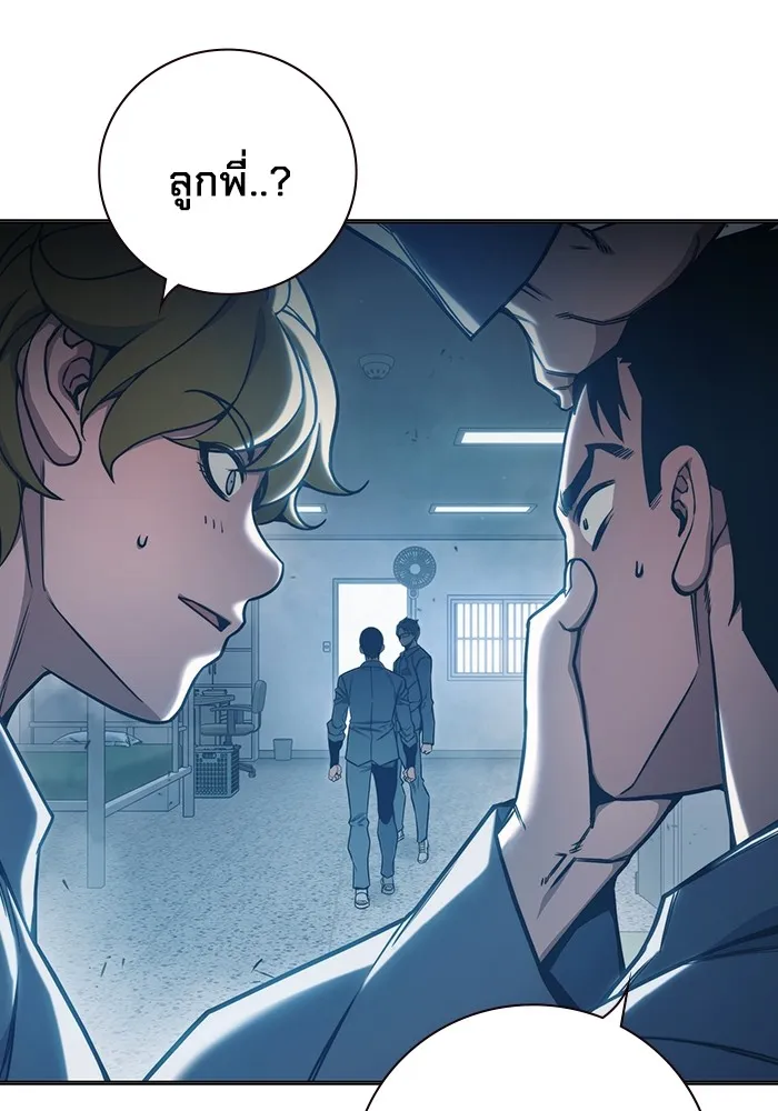 Juvenile Prison เยาวชนคนคุก ตอนที่ 37 page 67