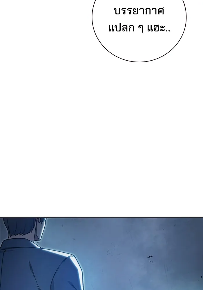 Juvenile Prison เยาวชนคนคุก ตอนที่ 37 page 68