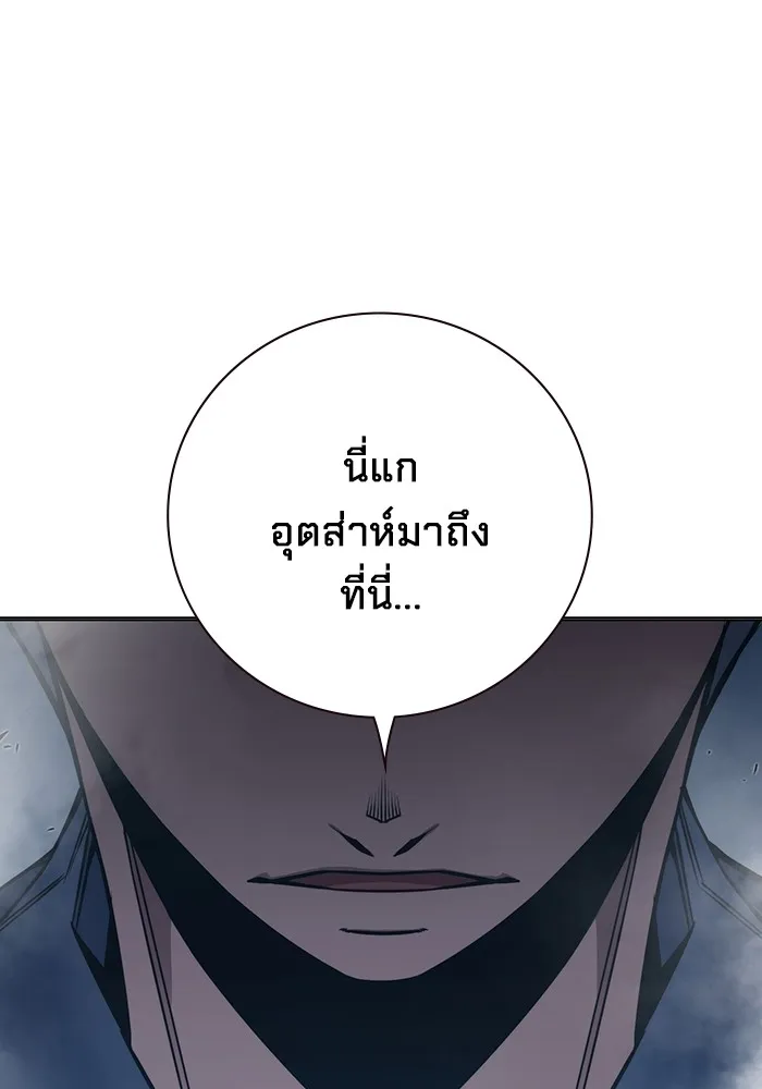 Juvenile Prison เยาวชนคนคุก ตอนที่ 37 page 70