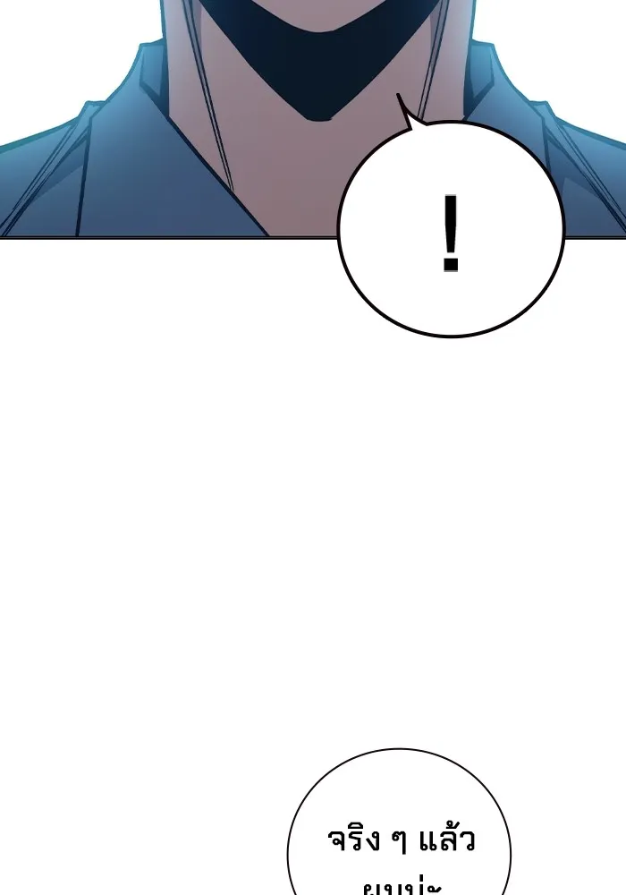 Juvenile Prison เยาวชนคนคุก ตอนที่ 37 page 85