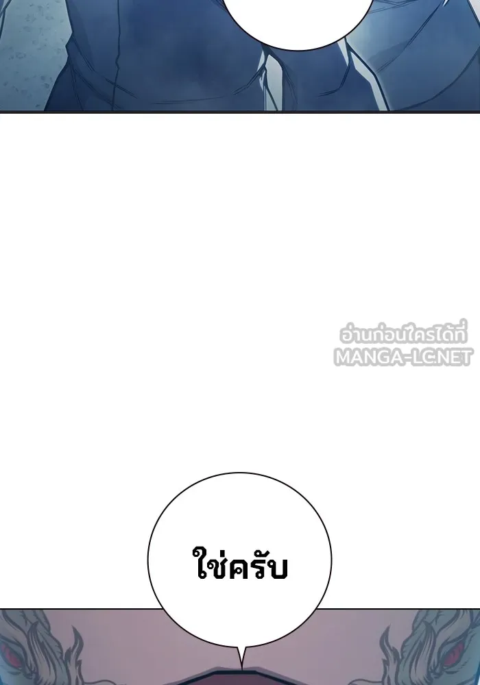 Juvenile Prison เยาวชนคนคุก ตอนที่ 37 page 87