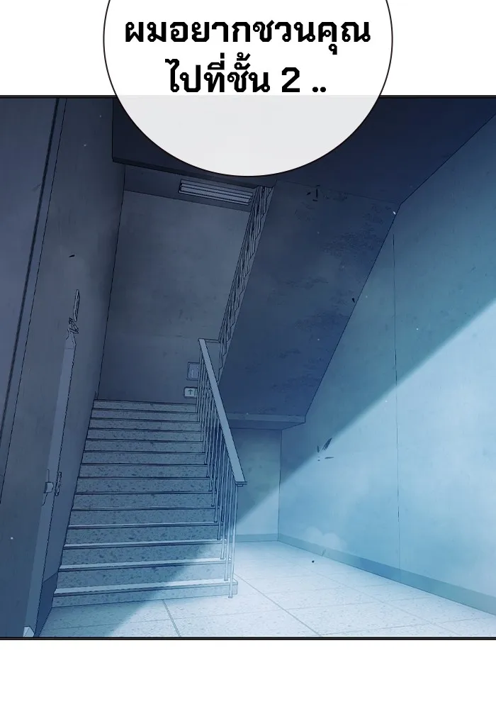 Juvenile Prison เยาวชนคนคุก ตอนที่ 37 page 89