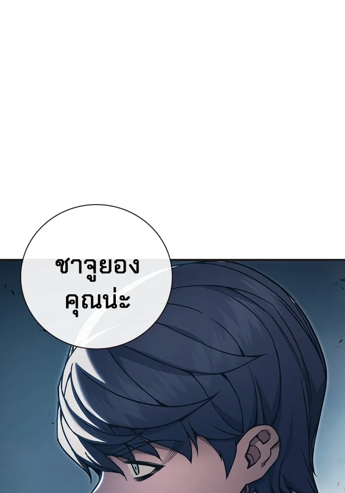 Juvenile Prison เยาวชนคนคุก ตอนที่ 37 page 94