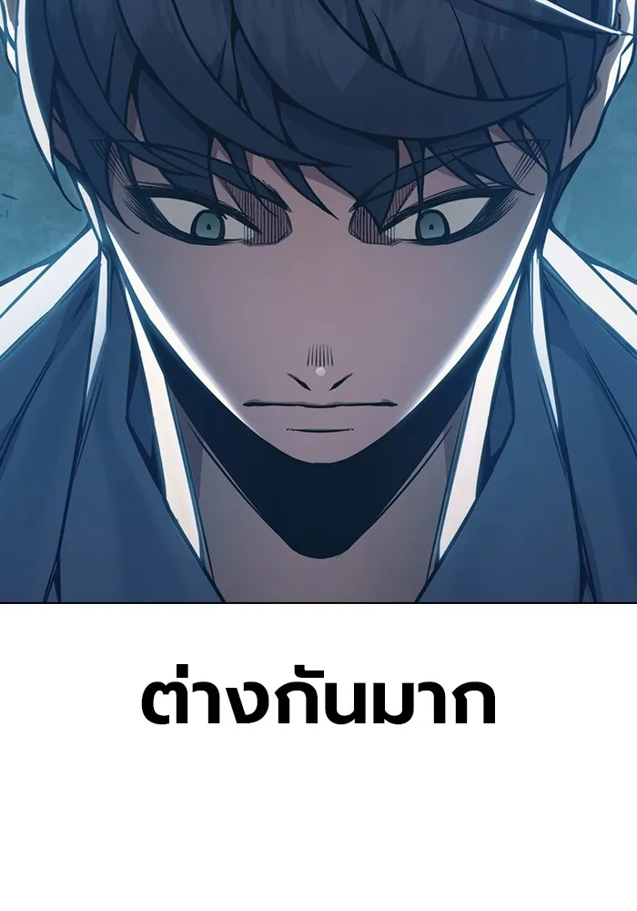 Juvenile Prison เยาวชนคนคุก ตอนที่ 37 page 112
