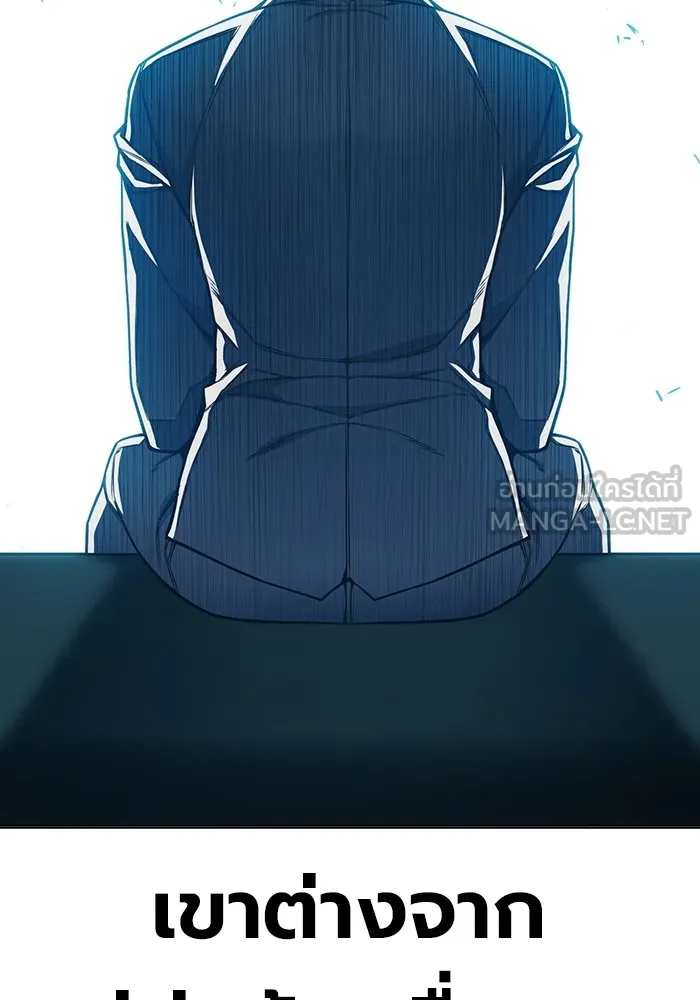 Juvenile Prison เยาวชนคนคุก ตอนที่ 37 page 114