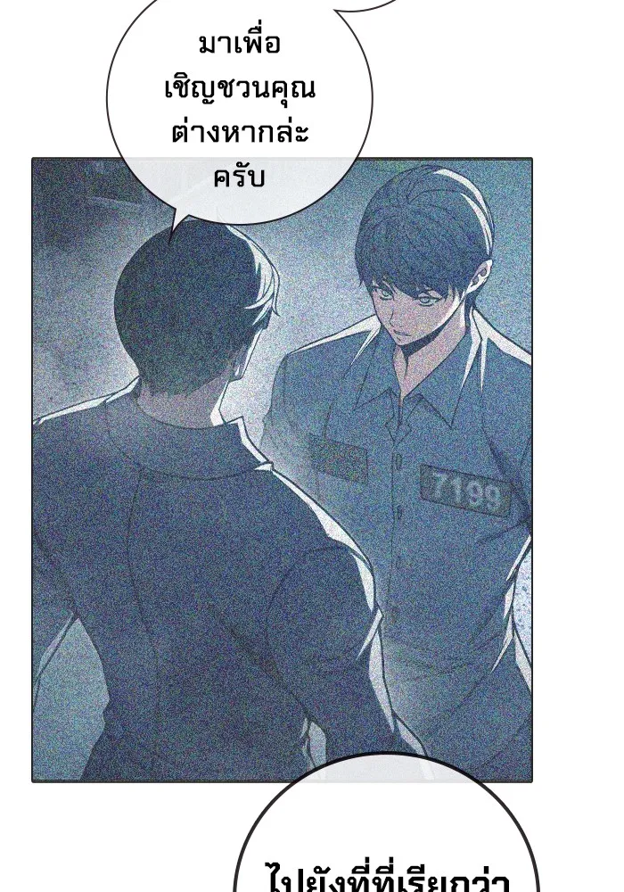 Juvenile Prison เยาวชนคนคุก ตอนที่ 37 page 116