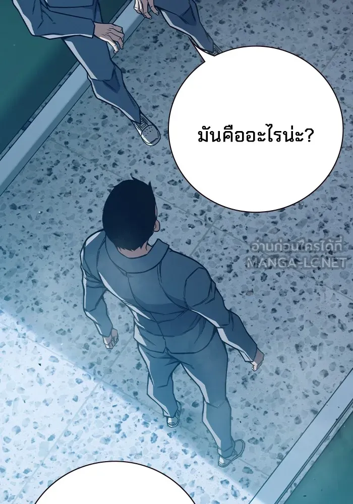 Juvenile Prison เยาวชนคนคุก ตอนที่ 37 page 123