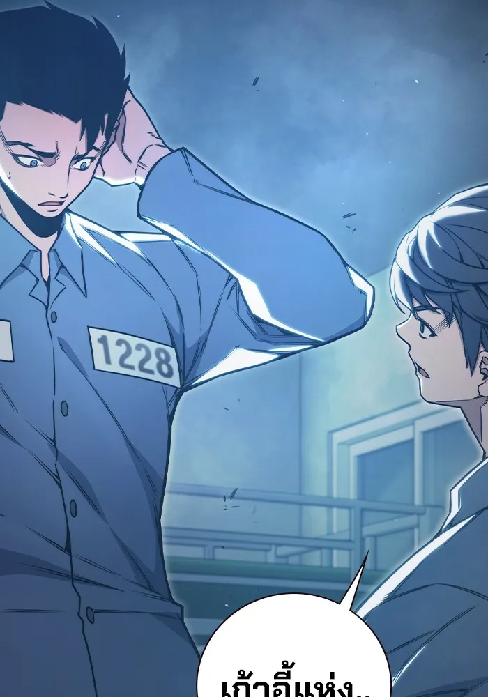 Juvenile Prison เยาวชนคนคุก ตอนที่ 37 page 127