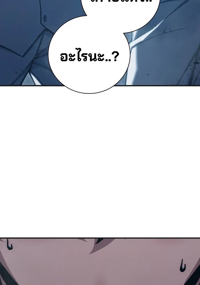 Juvenile Prison เยาวชนคนคุก ตอนที่ 37 page 128