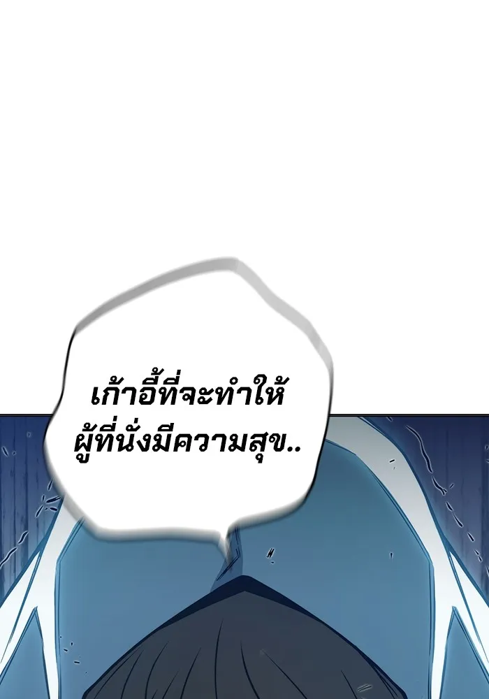 Juvenile Prison เยาวชนคนคุก ตอนที่ 37 page 130