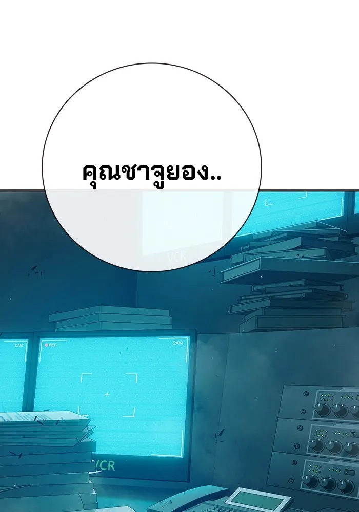 Juvenile Prison เยาวชนคนคุก ตอนที่ 37 page 137