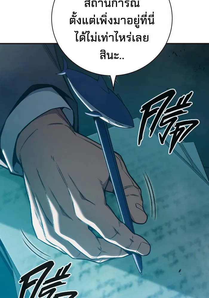 Juvenile Prison เยาวชนคนคุก ตอนที่ 37 page 139